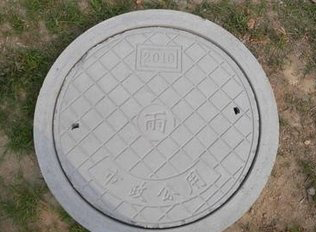 20260209